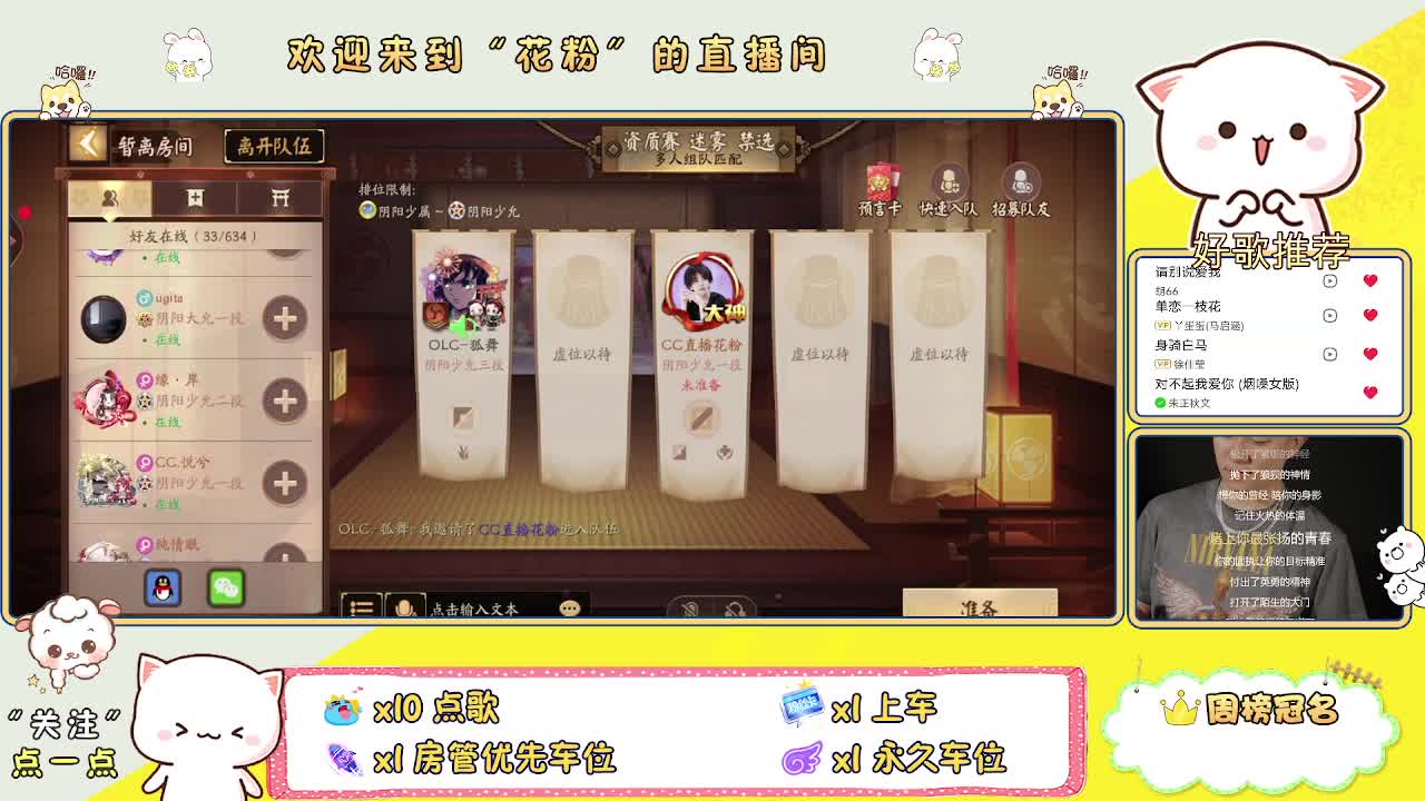 遇见你是幸运