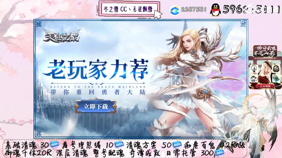 接回来了滴滴复健ING 第2段