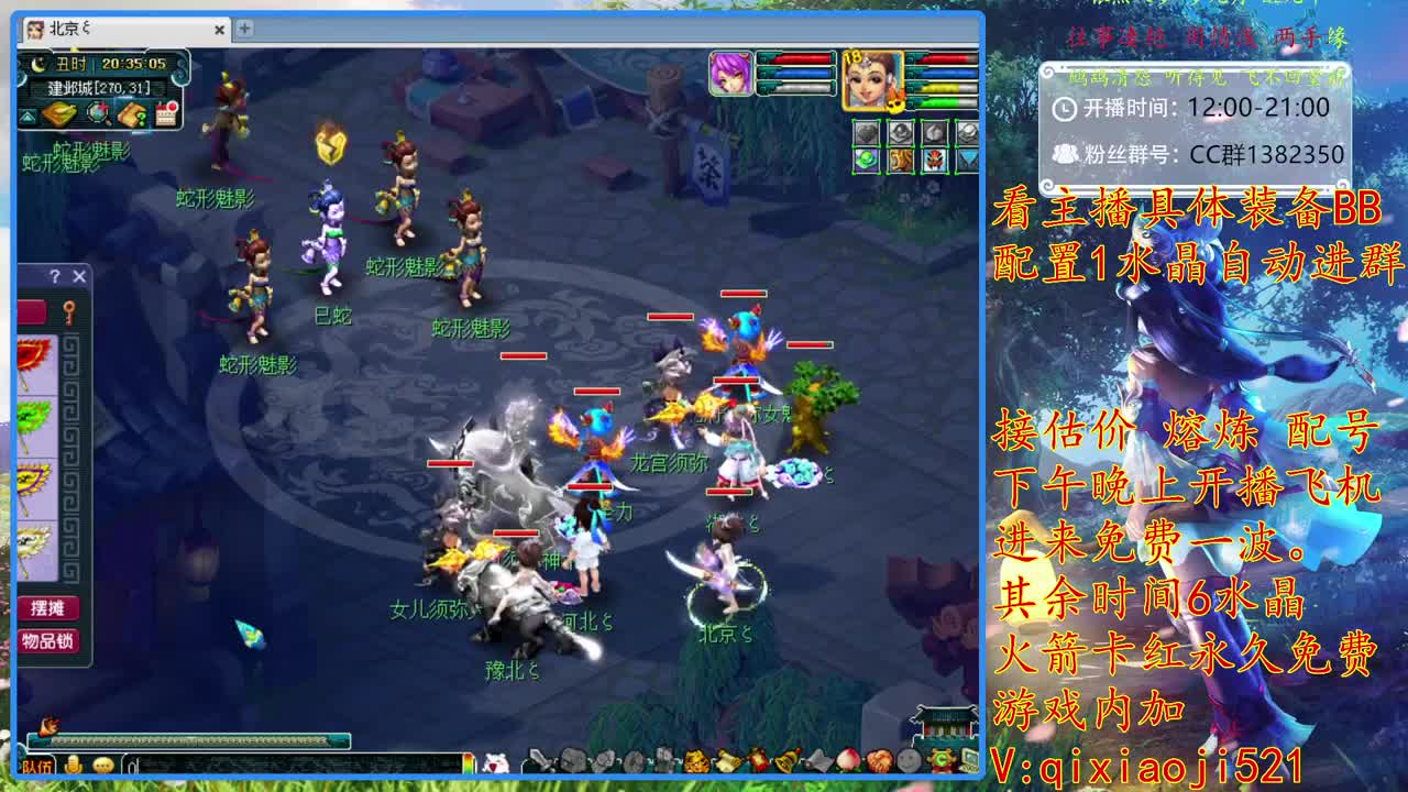 75效率难度，接估价熔炼 第1段