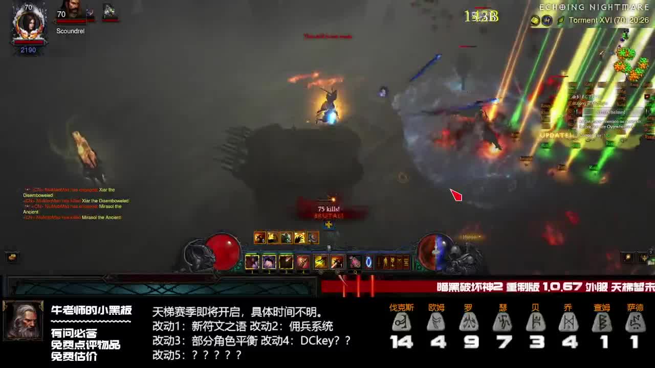 PTR单人榜都挑战下 第1段