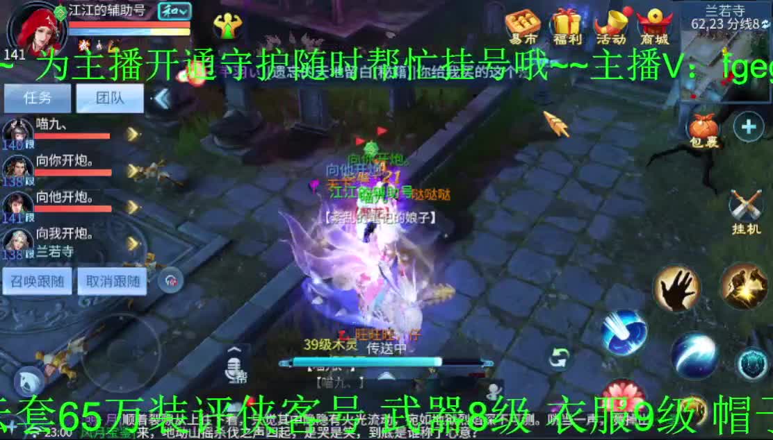 接托管 打造 升级~