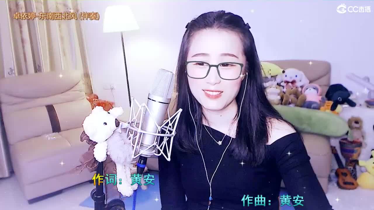 唱歌坤是认真的！ 第1段