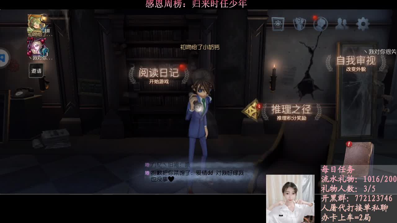 兄弟萌来了 第1段