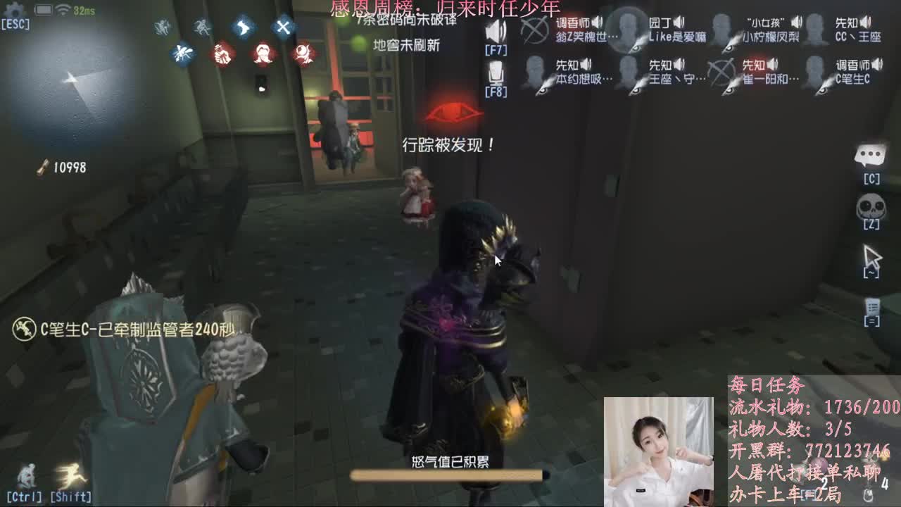 兄弟萌来了 第2段