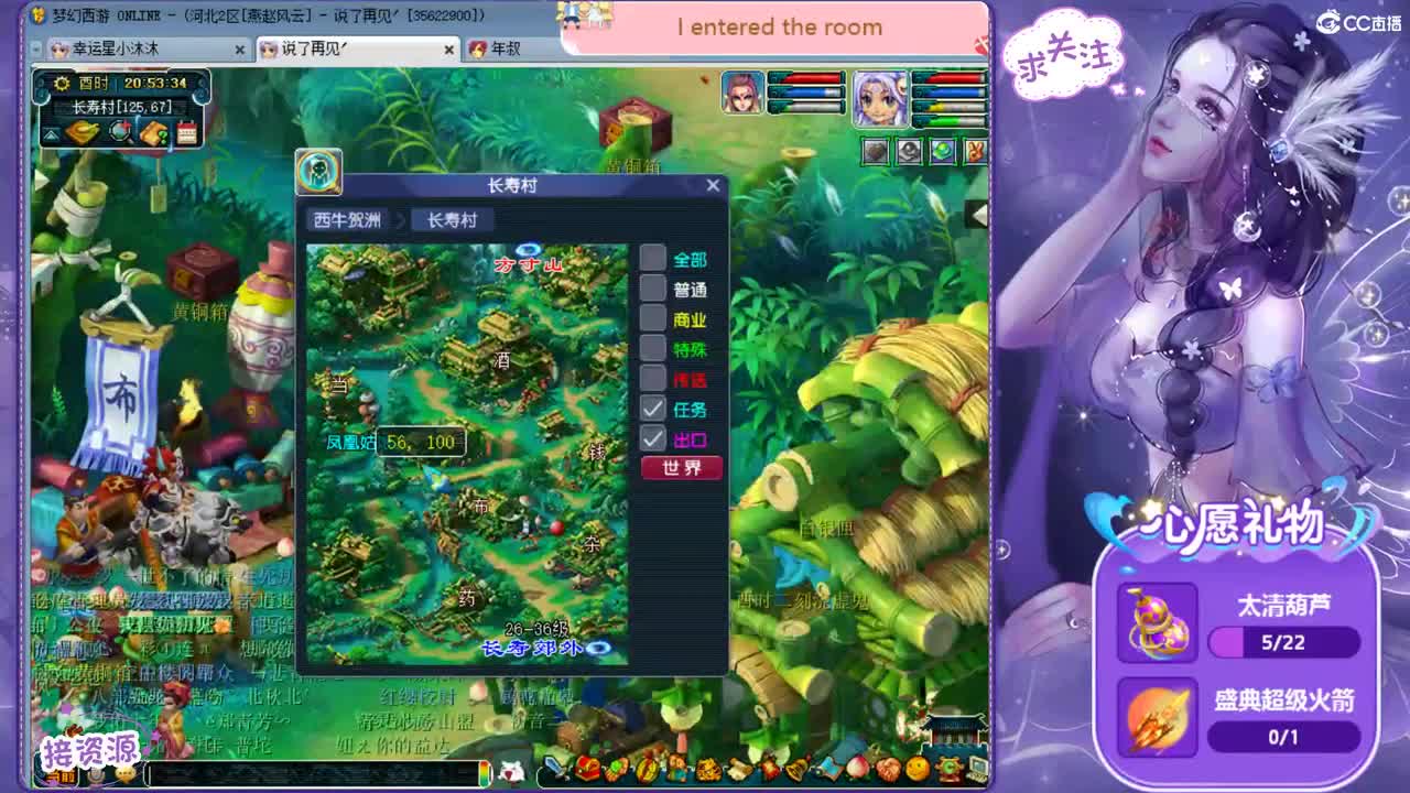 愿你我开心顺遂ღ接跑人环 招175队友ღ 第1段