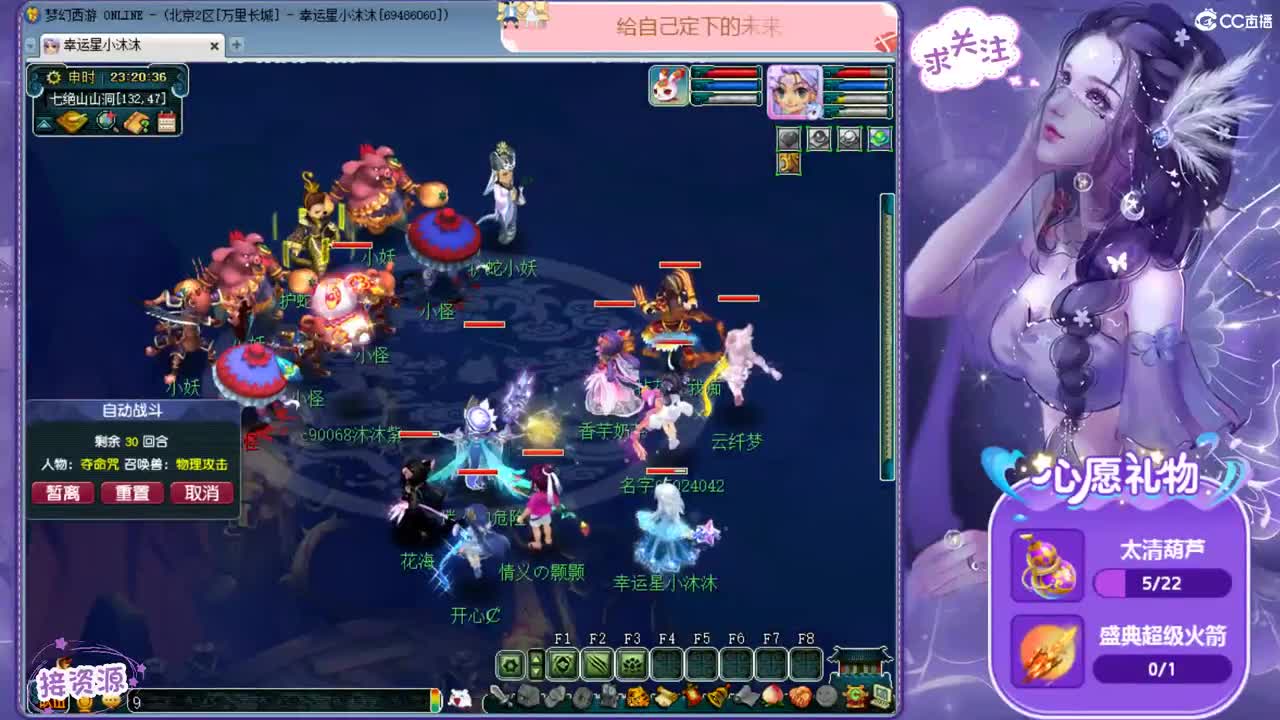 愿你我开心顺遂ღ接跑人环 招175队友ღ 第2段