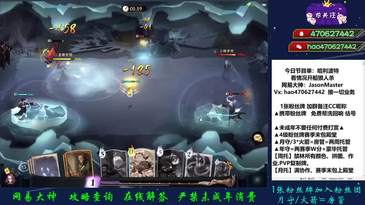 第42天 接单接单