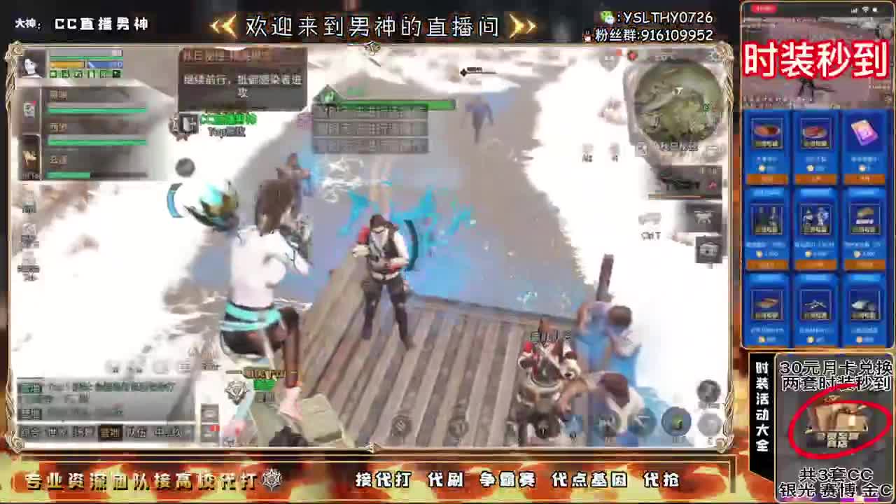 30月卡换C守护换金C