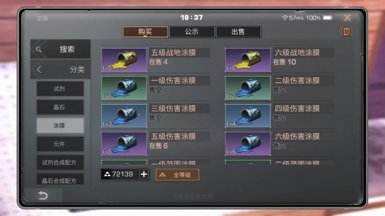 晚上好 第1段