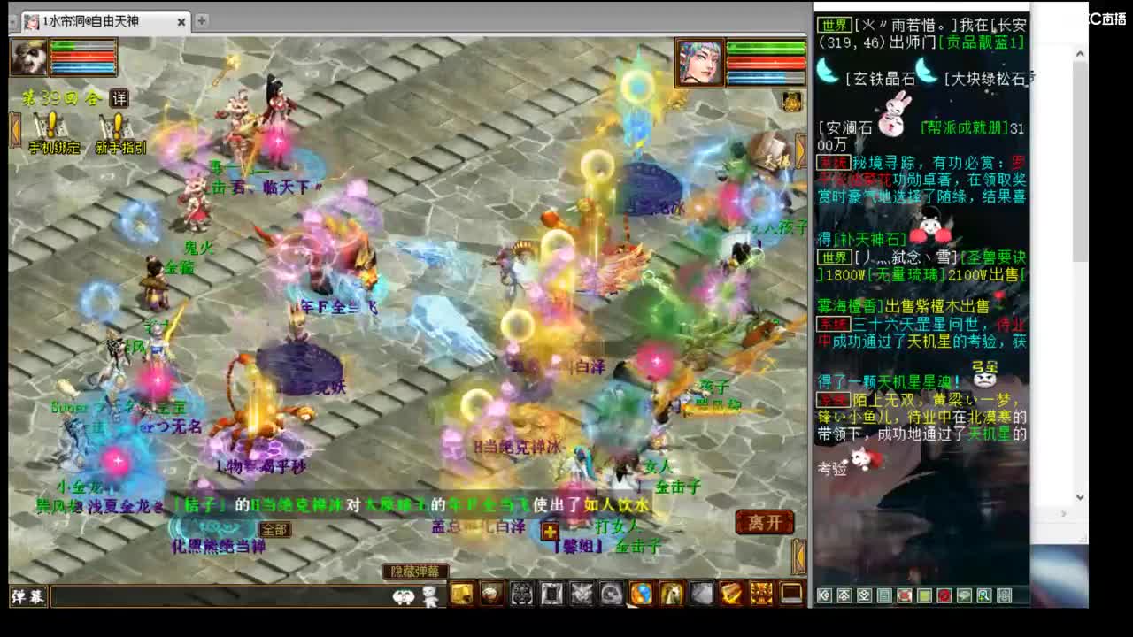 估价看号专业负责的主播 第1段