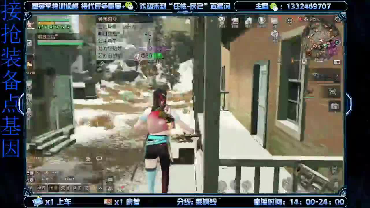 接特训! 第1段