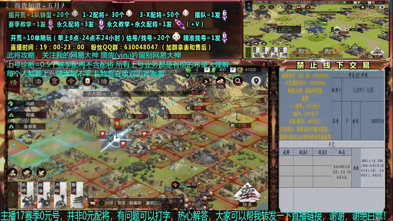 官方赛季解说细节配将 第1段