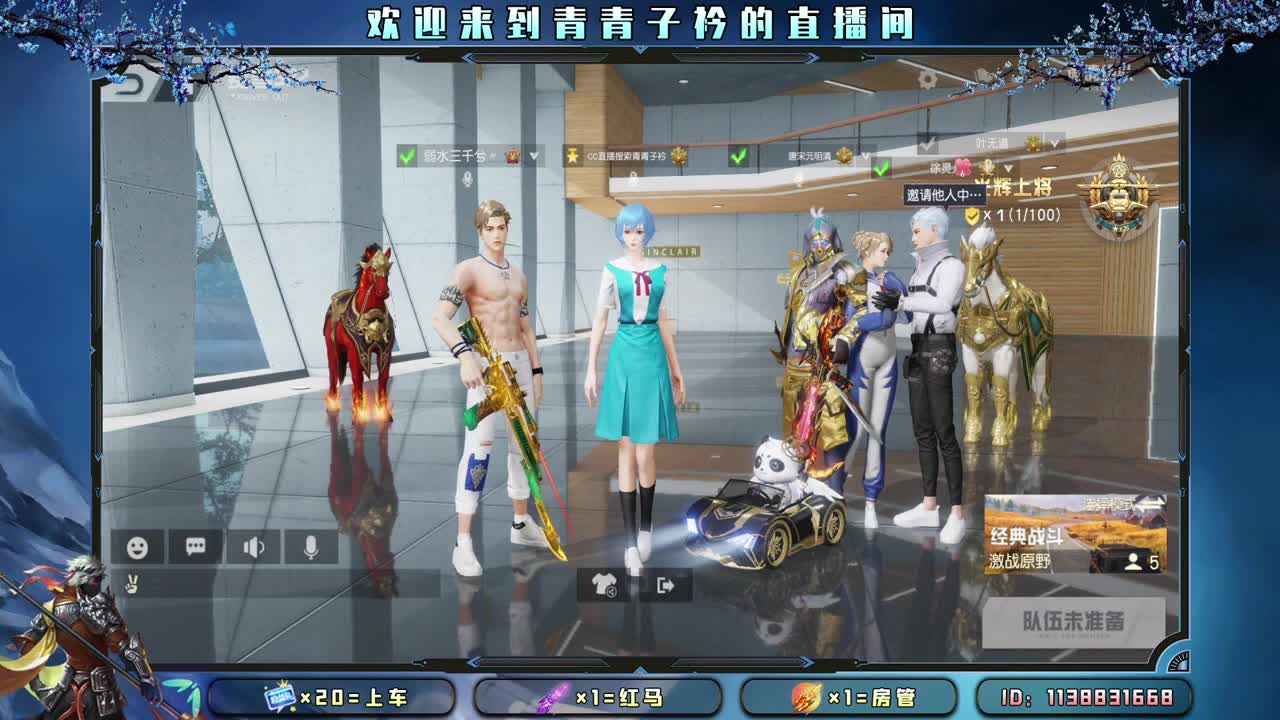 苦尽甘来 苦会尽 甘也会来。 第2段
