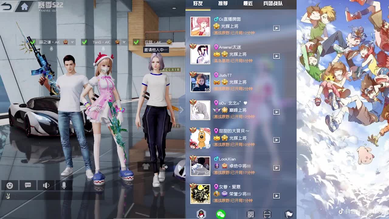 无关风月 第3段