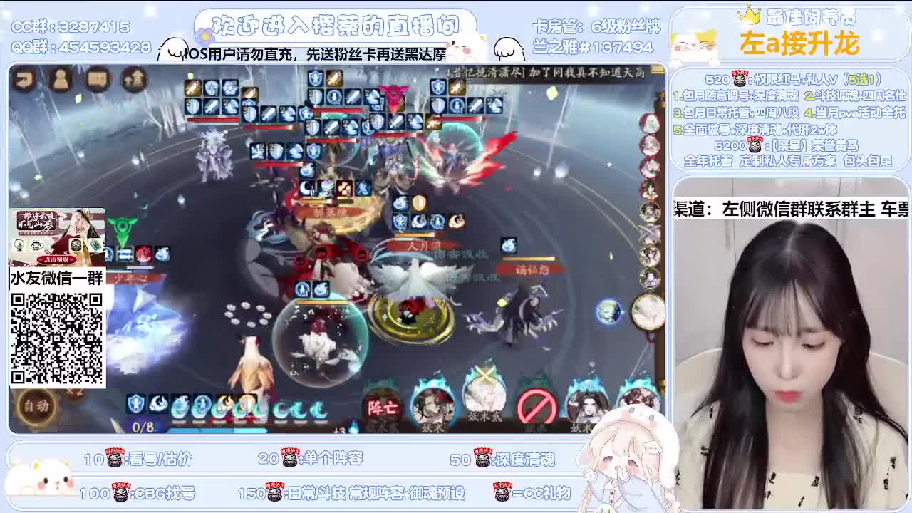 接全面调号/活动/清魂/托管