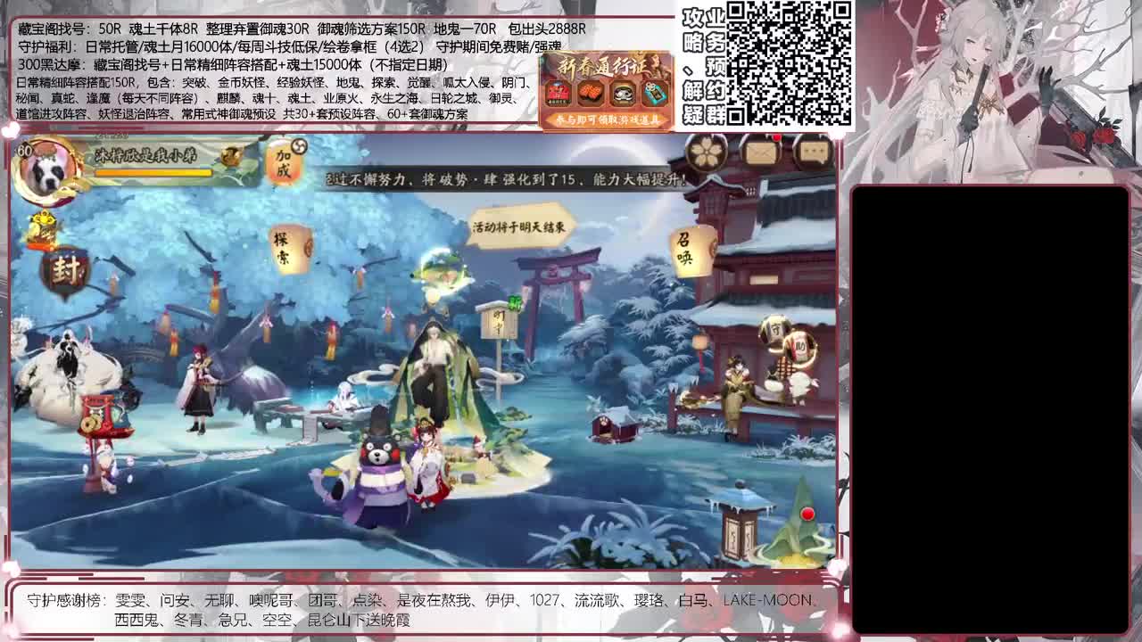 康康还能不能炸 接调号/斗技等所有业务 第1段