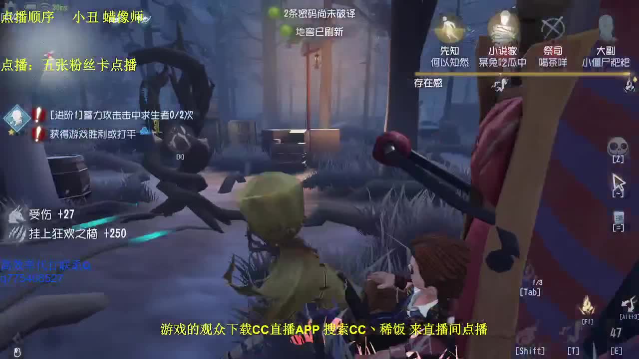 我可能玩了假的前锋~ 第2段