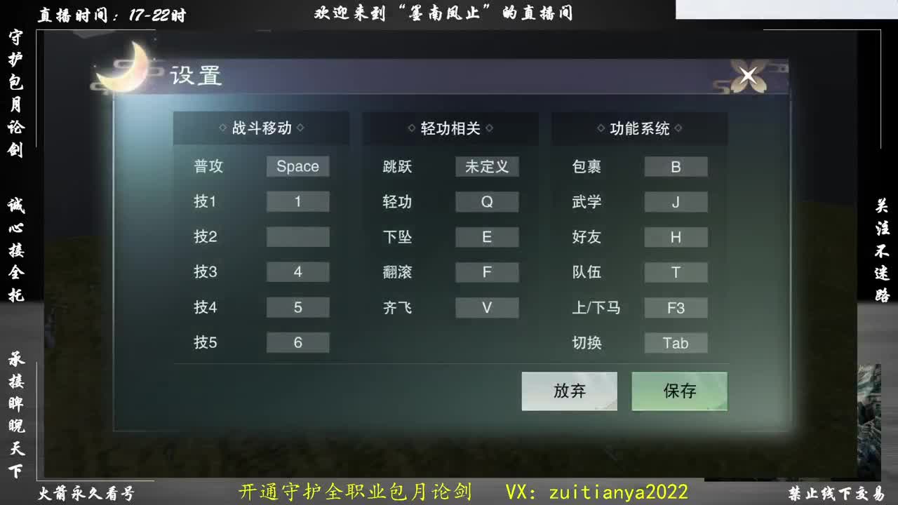 全服第一暗香出号，随时看号！ 第1段