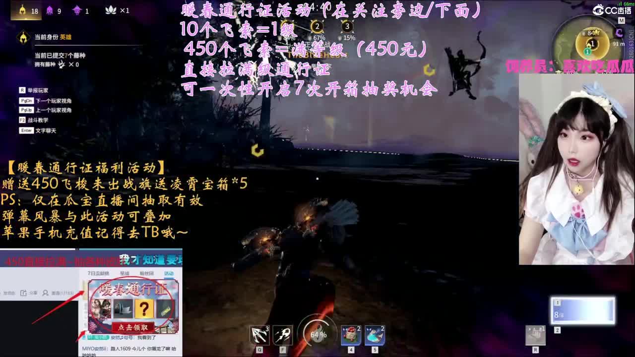 【抽战旗、主机入口❤】 第1段