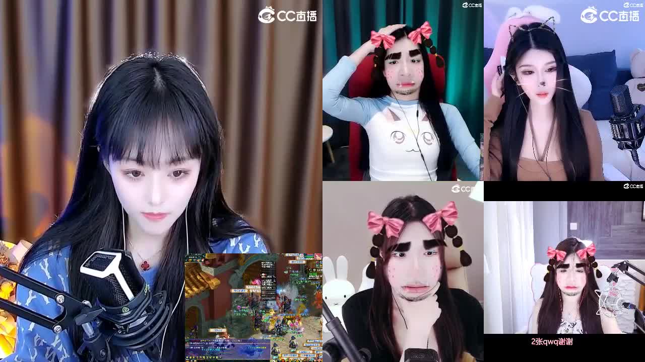 69广东四区白云山 第2段