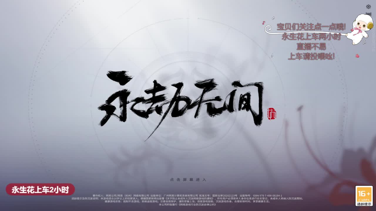 飞梭抽CC战旗 第1段