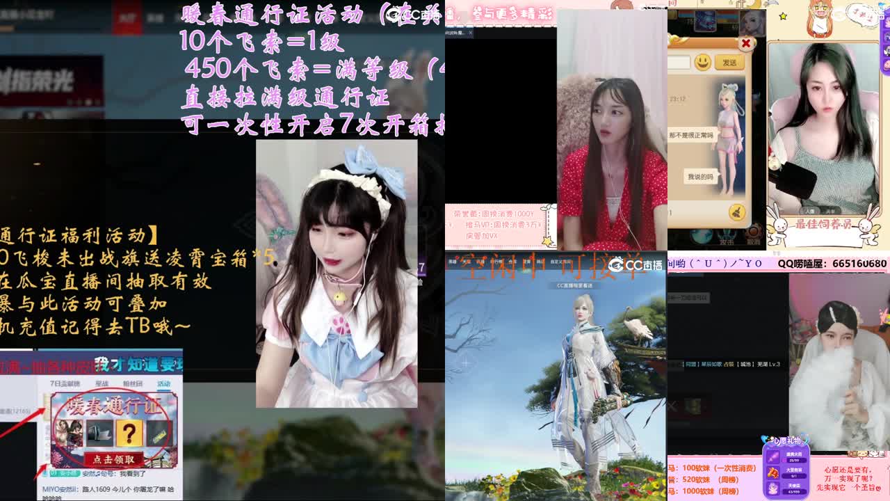 【抽战旗、主机入口❤】 第2段