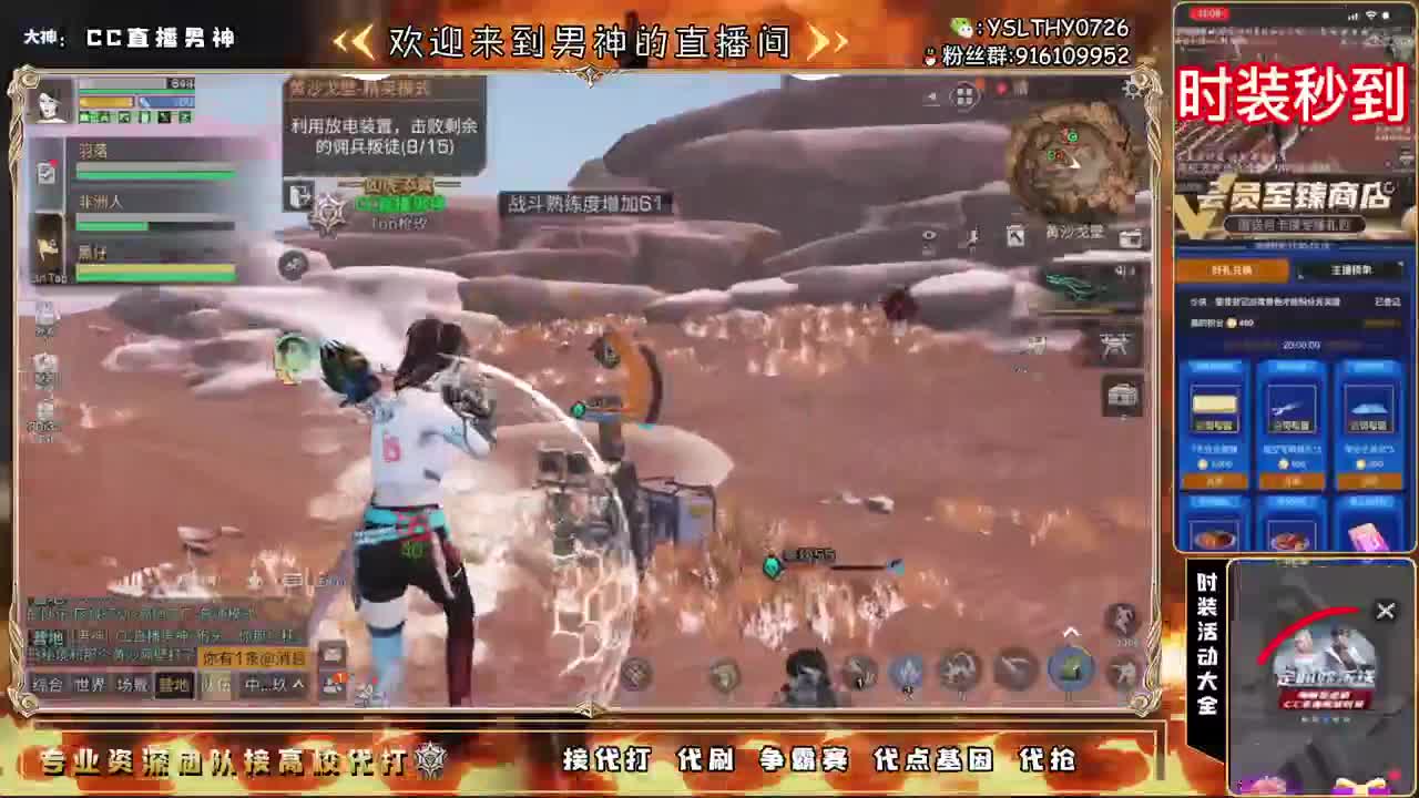 30元月卡兑换CC秒到 第3段