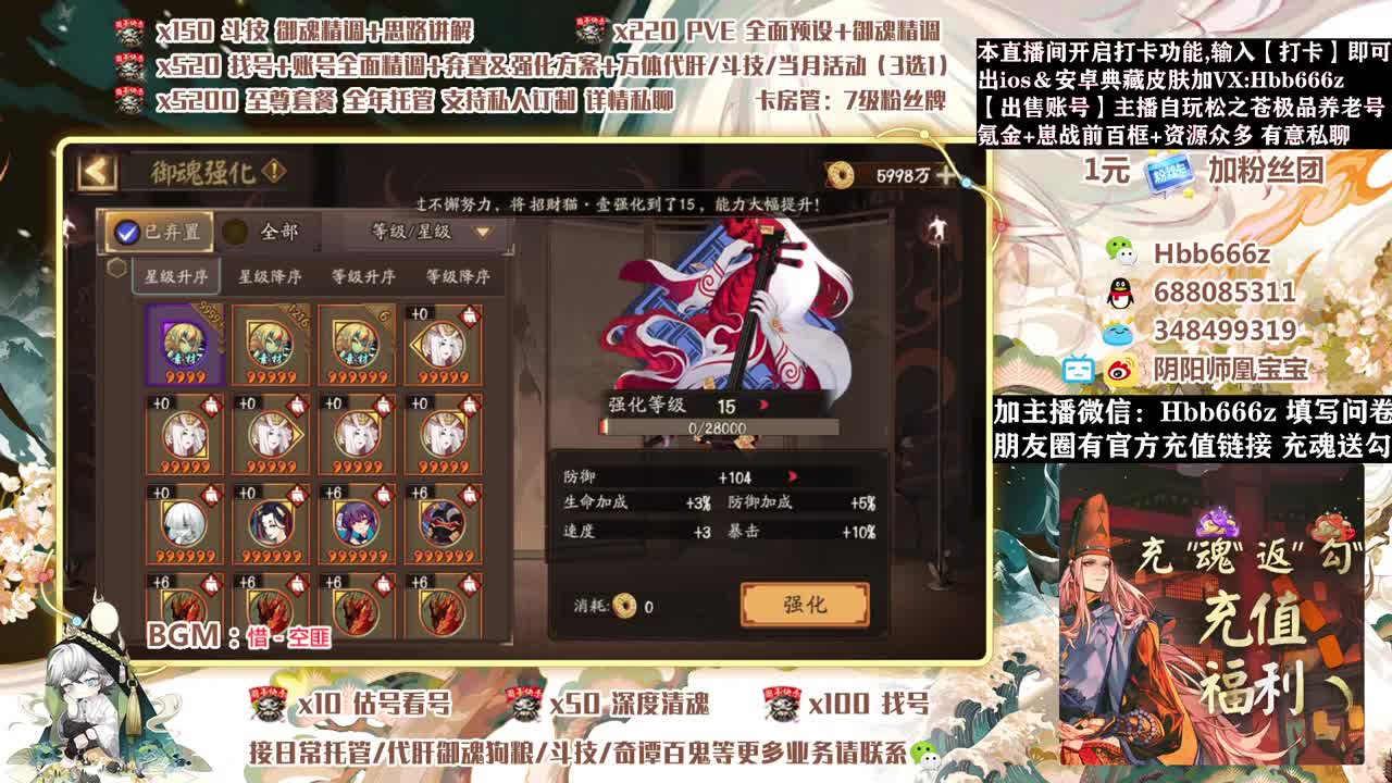 接调号/斗技/托管寮收人~ 第1段