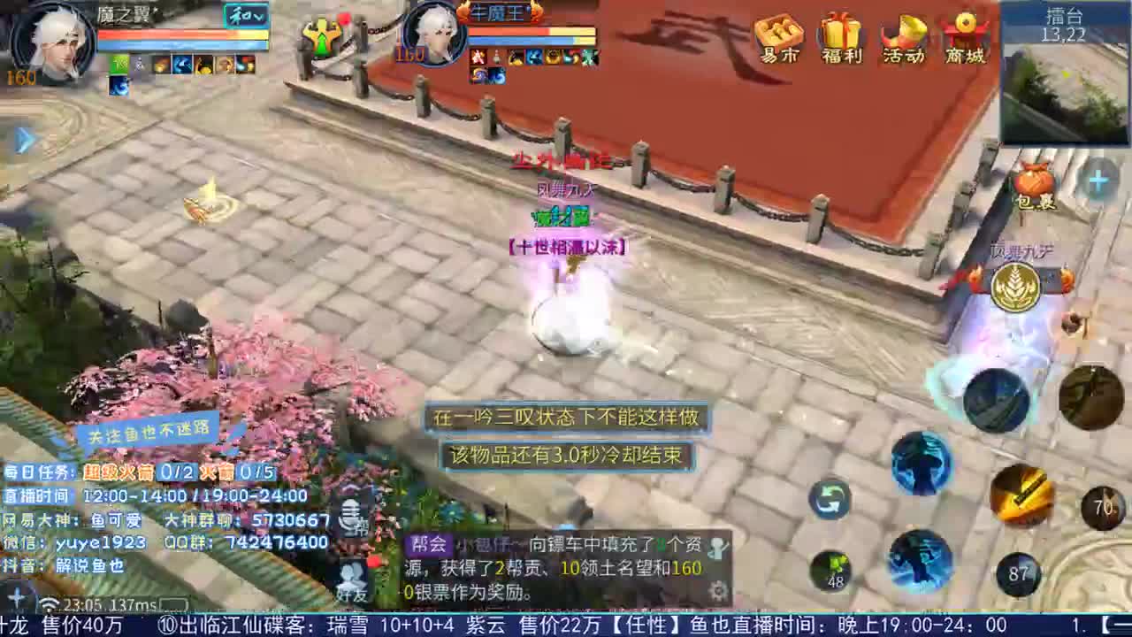 看号估价接资源 第2段