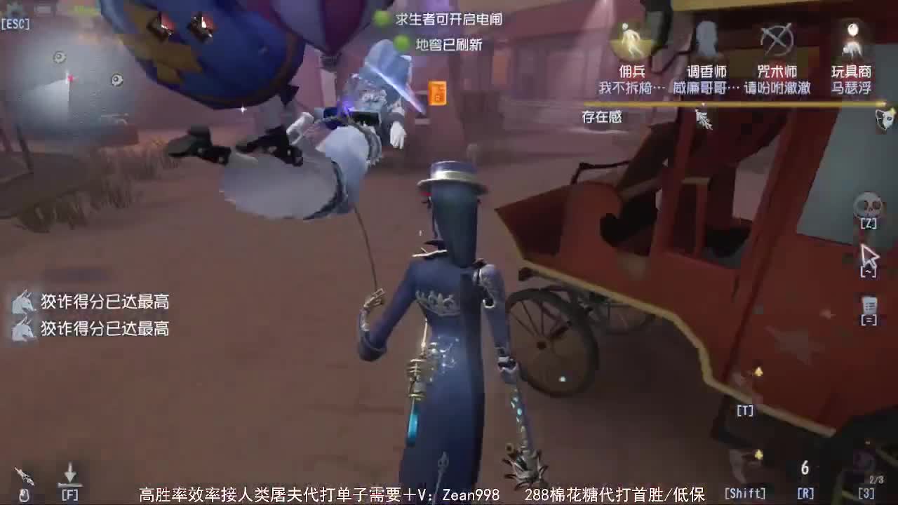 送四个迷路的孩子回家 第2段