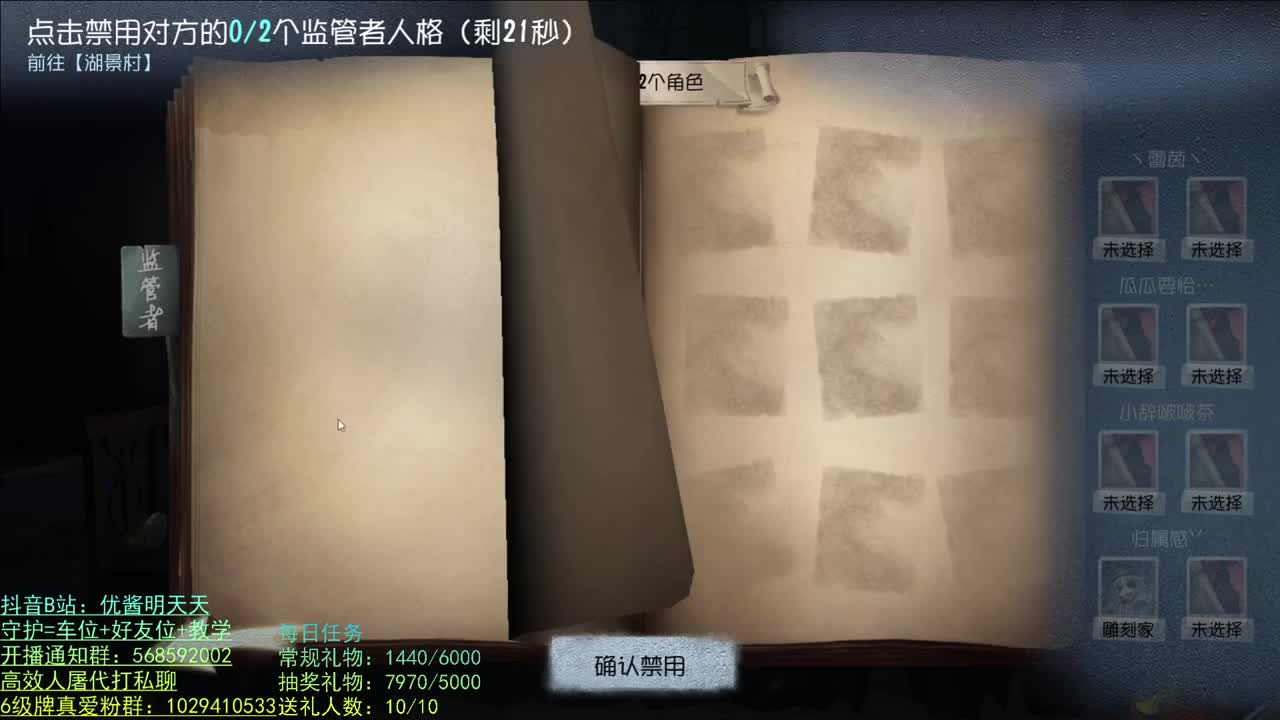 节日快乐 宝贝们 第1段