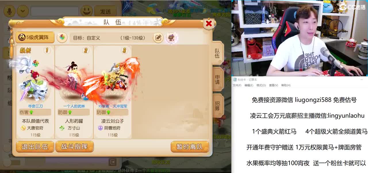 免费接所有资源 第2段