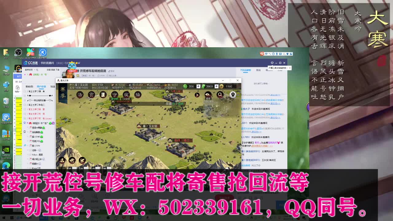 接 开荒修车配将抢回流 第2段