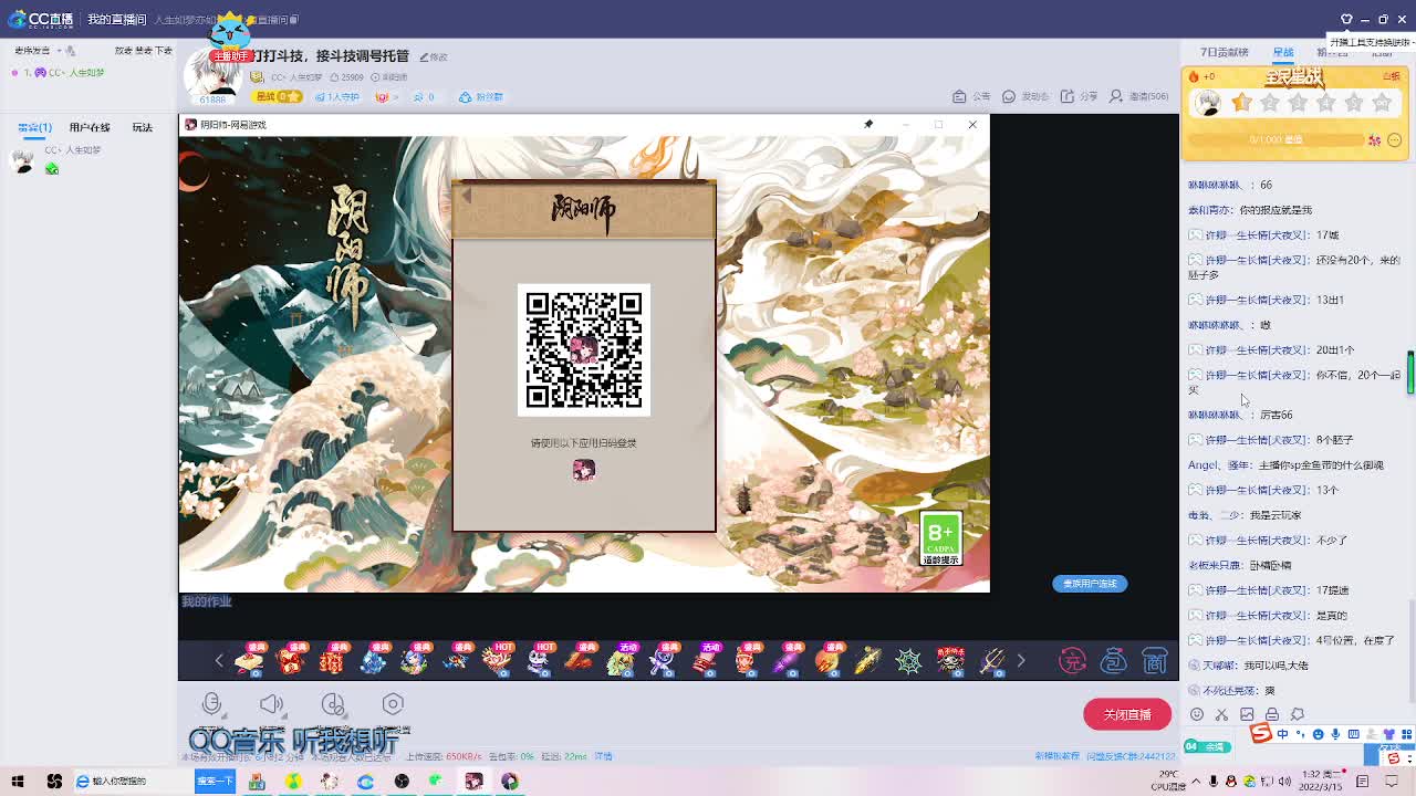 打打斗技，接斗技调号托管 第3段