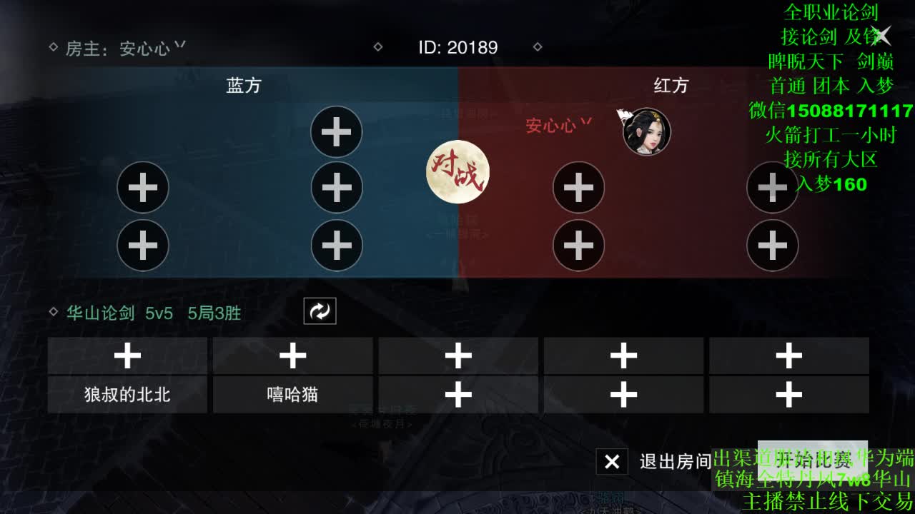 别问 都会 都接 （全职 专业团队）