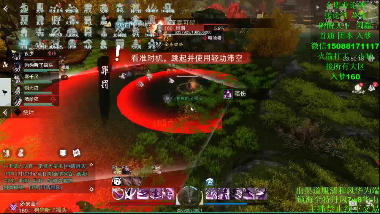 别问 都会 都接 （全职 专业团队） 第1段