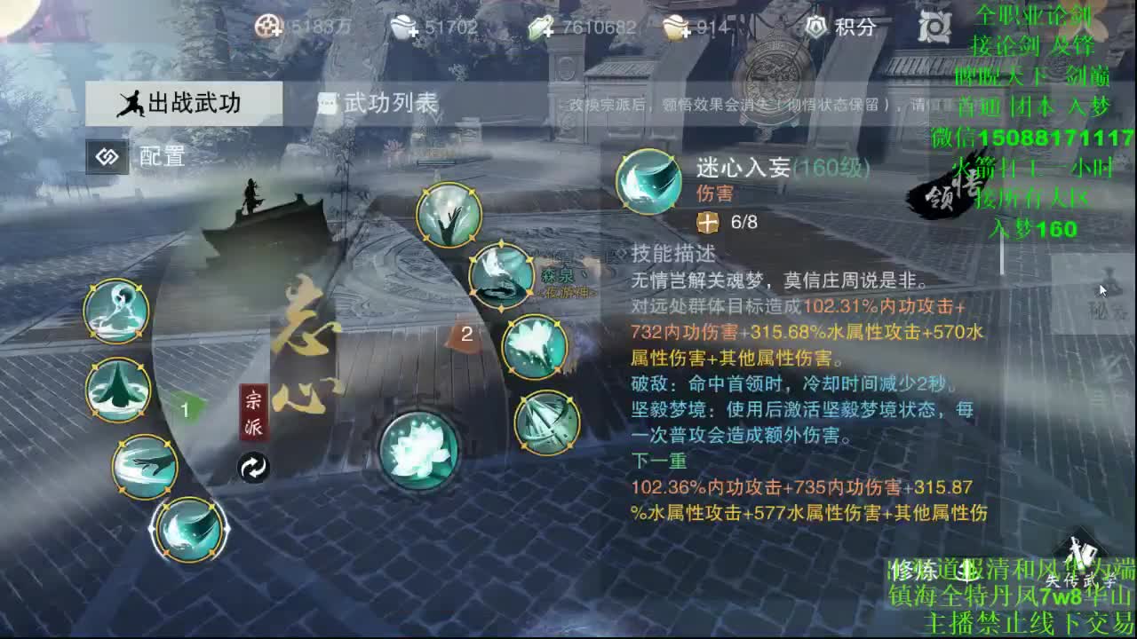 别问 都会 都接 （全职 专业团队） 第2段