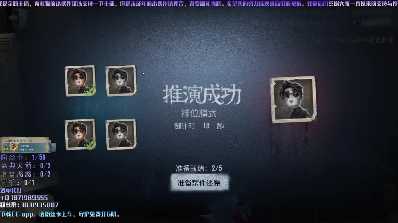 洋洋洋：排个帅气的位！ 第1段