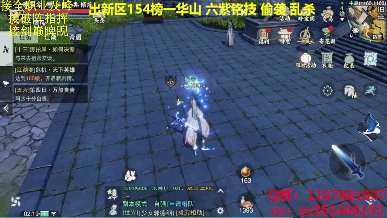 训练训练 第2段