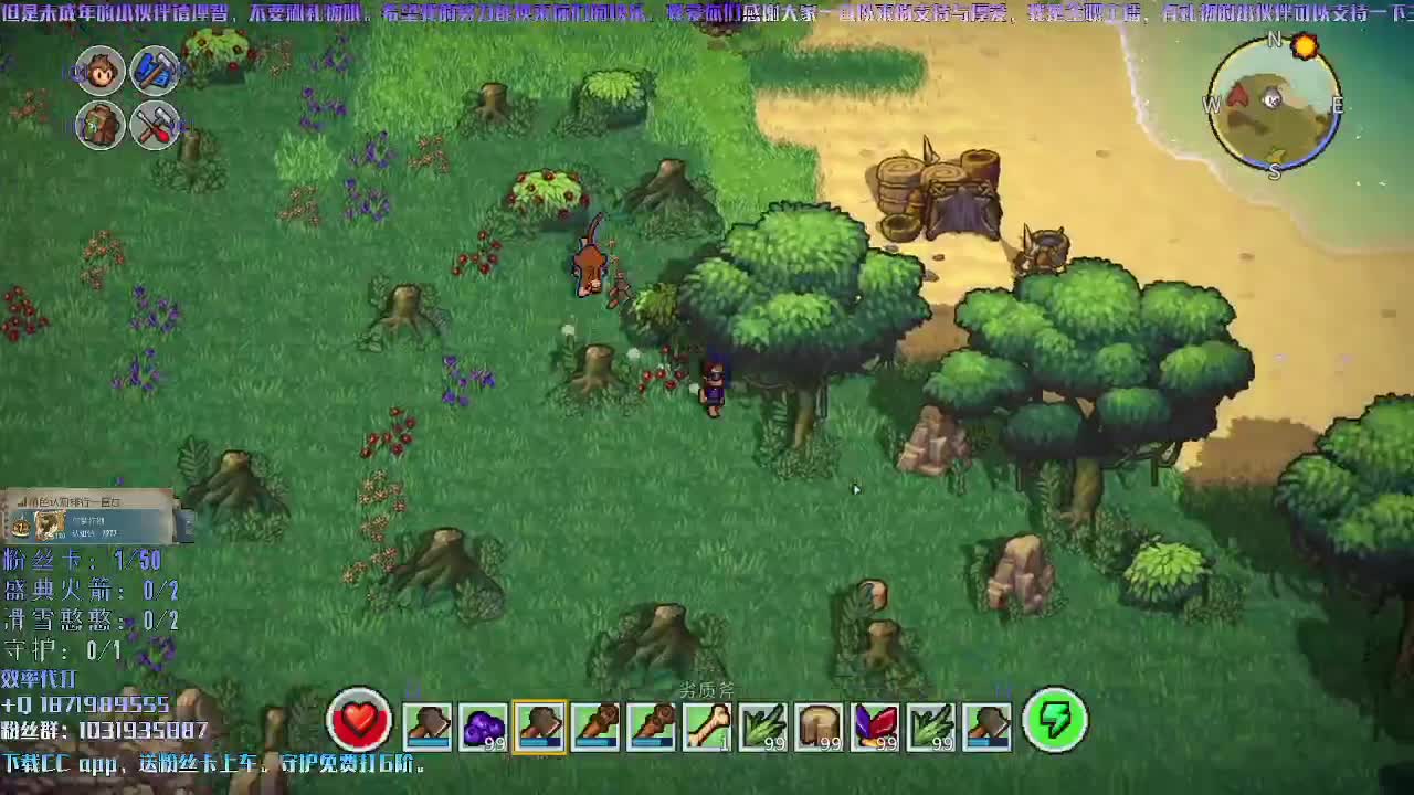 洋洋洋：排个帅气的位！ 第3段