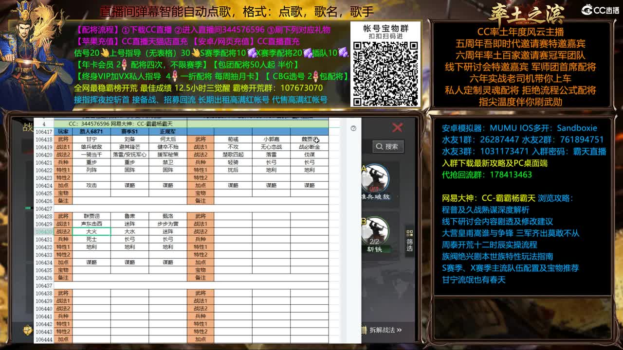 X1678官渡推推乐 第1段
