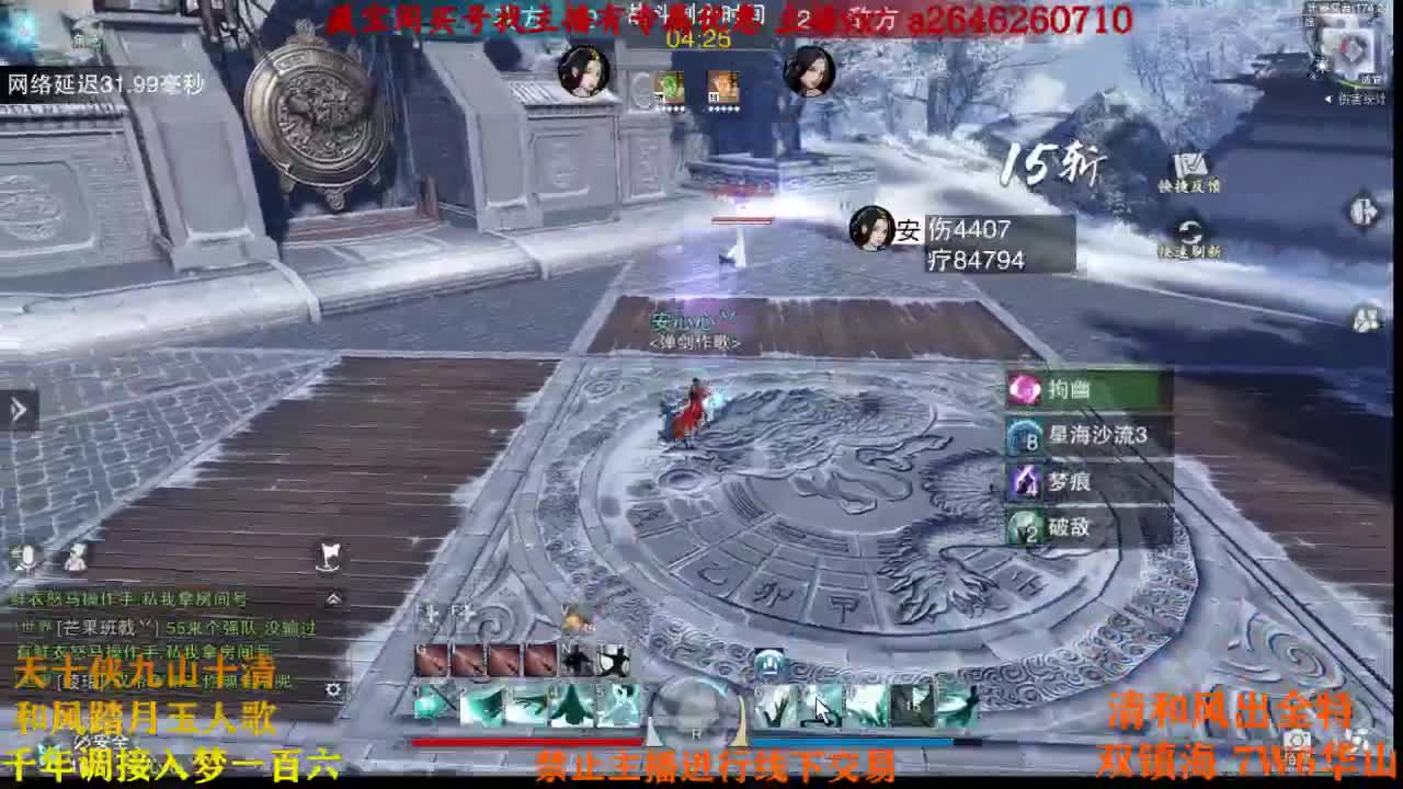 代号虎虎虎