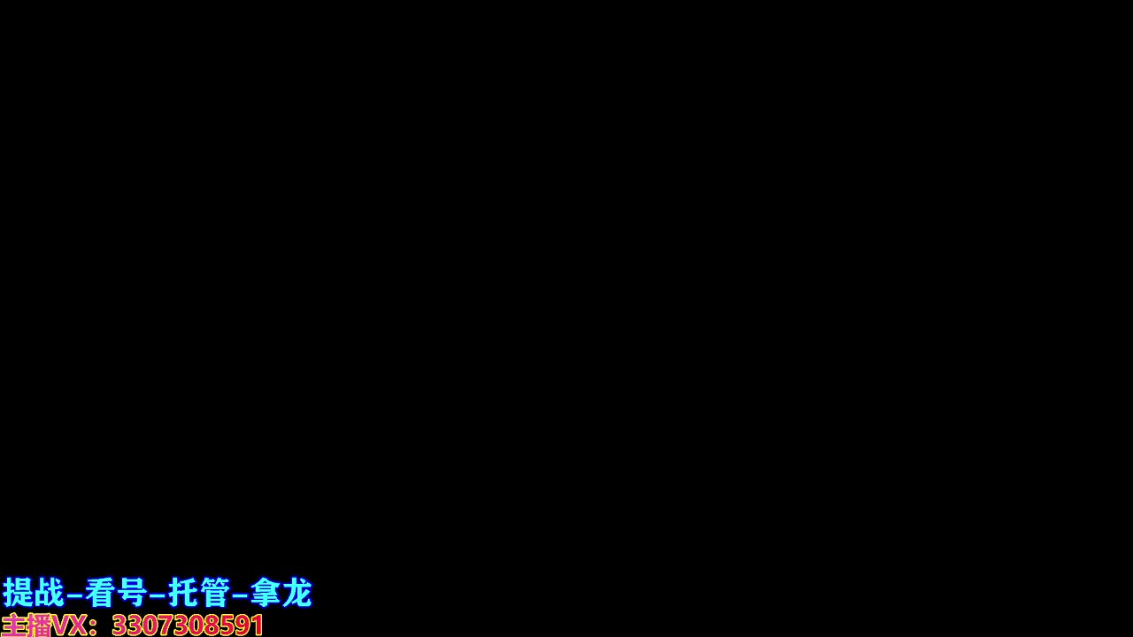 人来人往，留下的都是真的 第1段