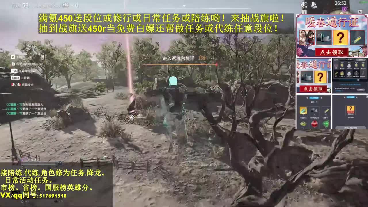 抽战旗，满氪飞梭送段位修为！