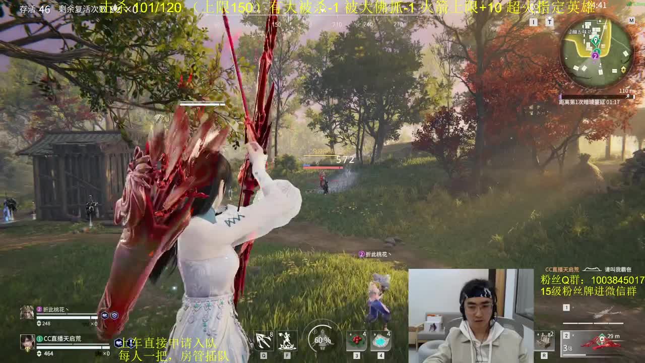 百人斩，第三天！