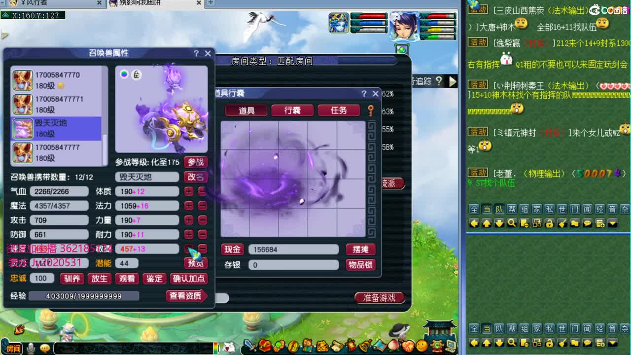 浩文 服战第一视角 第1段