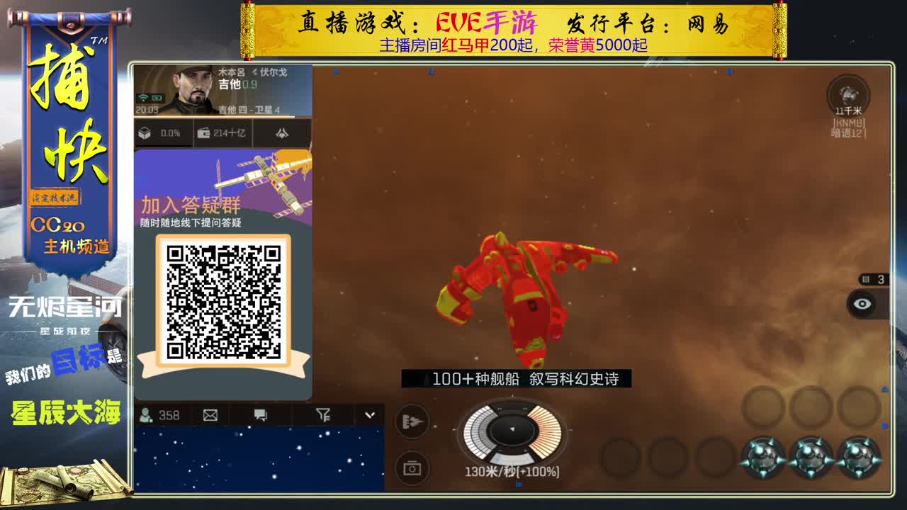 菜鸟捕快 第1段