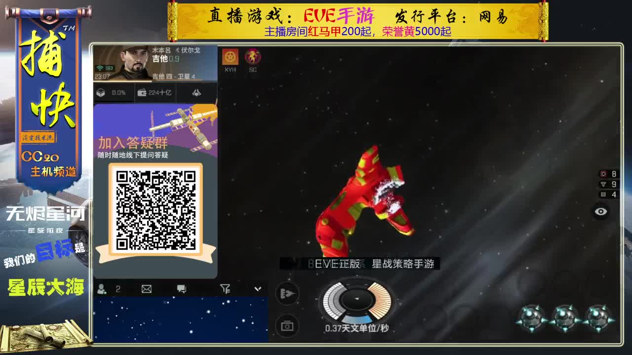 菜鸟捕快 第2段