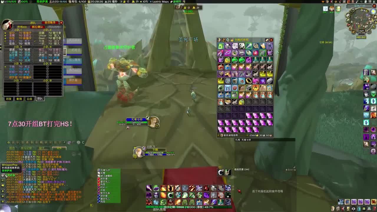 大舞台了 第1段