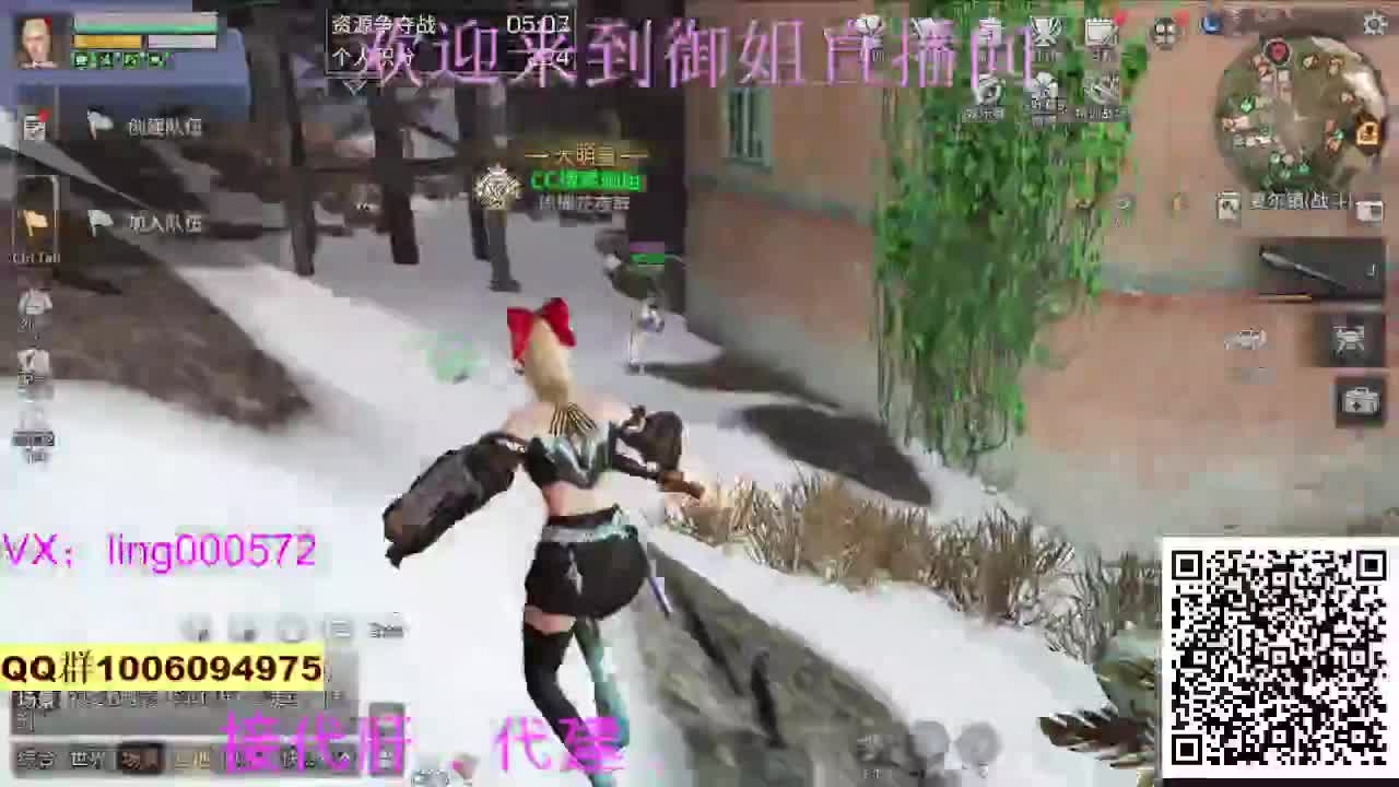 接代肝代建 第1段